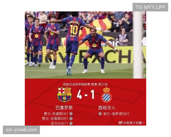 巴萨4-1大胜西班牙人笑傲加泰罗尼亚德比，亚马尔独造三球创纪录